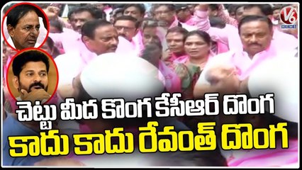 BRS Leaders Slogans Against Revanth Reddy | BRS Dharna | V6 News