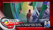 Pagtangay sa isang bagong silang na sanggol sa ospital, sapul sa CCTV | SONA