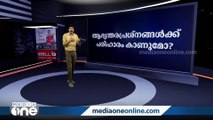 വലുതാകുന്ന സഖ്യം; പ്രതിപക്ഷ പാർട്ടികളുടെ രണ്ടാം യോഗത്തിൽ 24 പാർട്ടികൾ പങ്കെടുക്കും