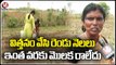 Farmers Watering Seeds Using Tankers Due To No Rains _ Khammam _ V6 News