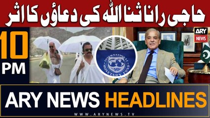 ARY News 10 PM Headlines 12th July 2023 |    ...