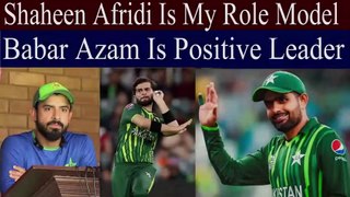 Exclusive | Learn a Lot From Babar Azam | Hard work Always Gives Reward | Amir jamal interview