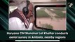Haryana CM Manohar Lal Khattar conducts aerial survey in Ambala, nearby regions