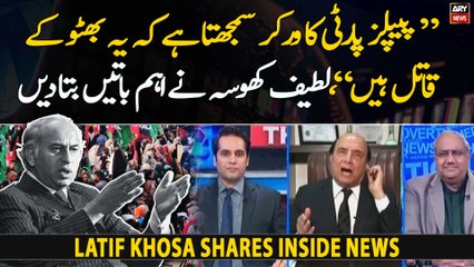"Peoples party ka worker samajhta hai ke yeh Bhutto ke qatil hain," Latif Khosa