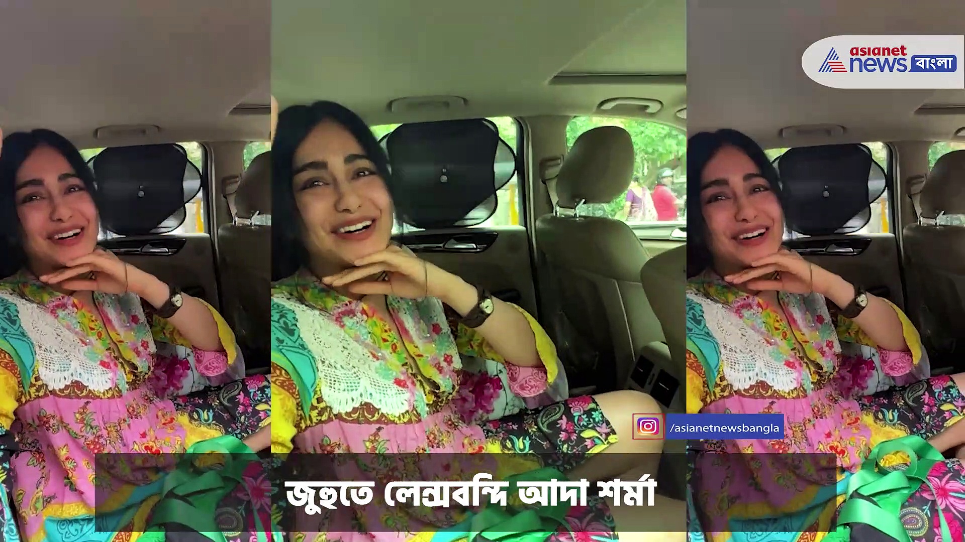 আদা শর্মা, শ্রুতি হাসান থেকে রাখি সাওয়ান্ত, দেখুন আপনার পছন্দের তারকাকে বলিউড মশালায়