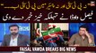 Faisal Vawda gives inside news regarding Chairman PTI