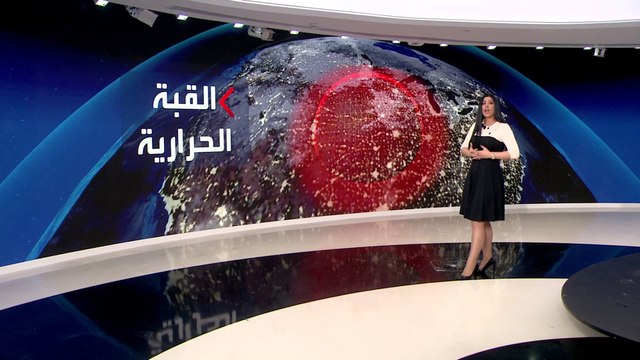 التاسعة هذا المساء | القبة الحرارية تضرب معظم دول العالم بينها 7 بلدان عربية.. فما تلك الظاهرة؟