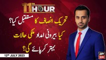 11th Hour | Waseem Badami | ARY News | 12th July 2023