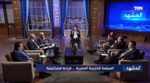 د.خالد عكاشة: المشهد الإقليمي يواجه مشكلات معقدة غير مسبوق