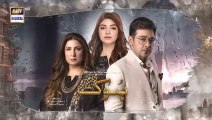 Hook 2nd Last Episode  12th July 2023  ARY Digital Drama