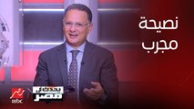 برنامج يحدث في مصر | شريف عامر ينصح المواطنين باستخدام بوابة مصر الرقمية ويكشف مميزاتها