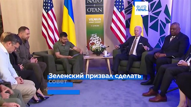 Саммит НАТО: Киев получит приглашение, когда выполнит все условия