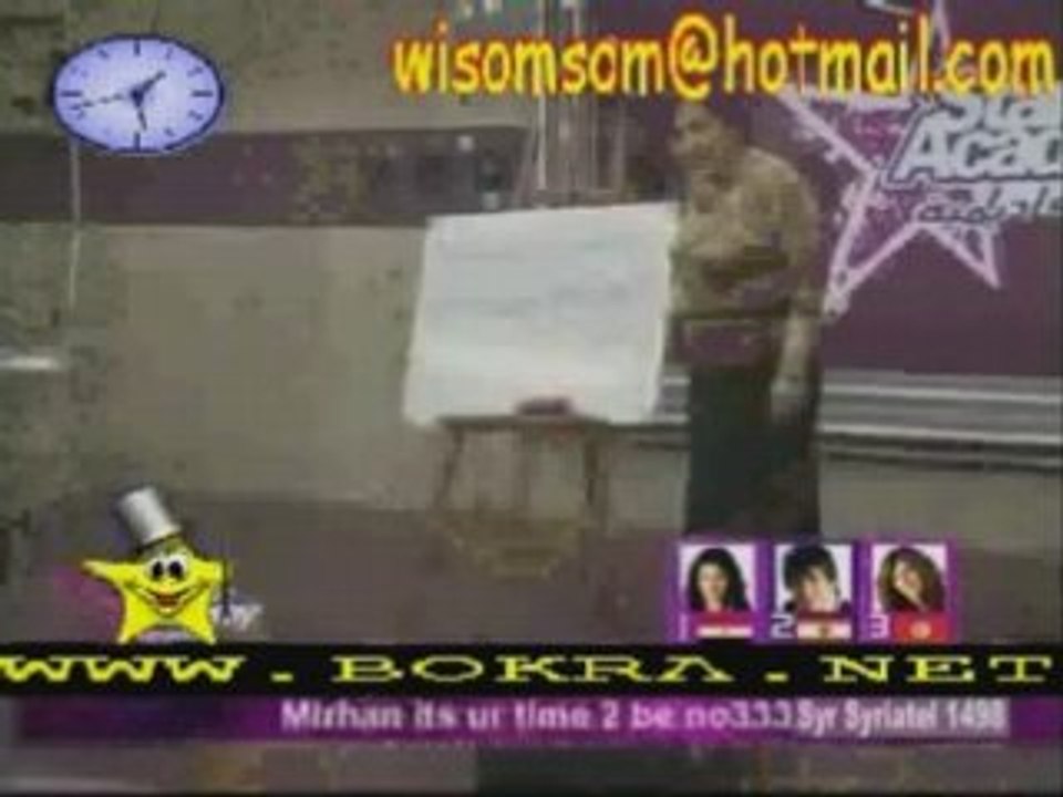 Amal Bouchoucha - Cour De Vocalise - 26-03-2008