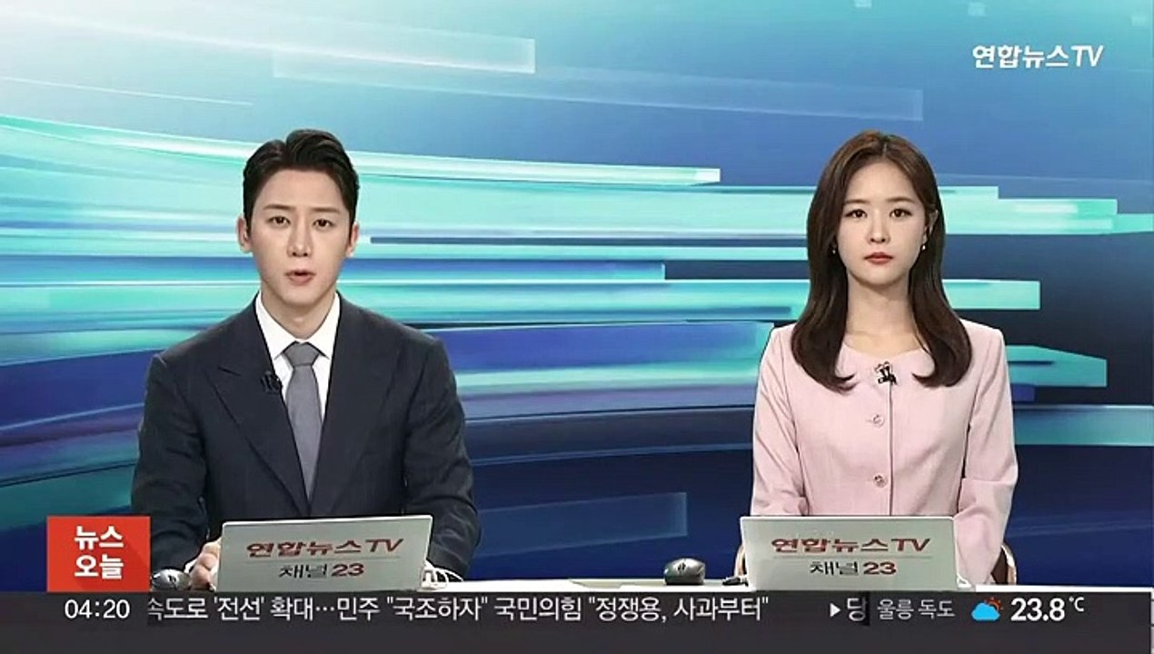 한일회담 결과에 "현실적 성과" "국민안전 포기"