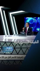 القيمة التسويقية للمنتخب المغربي 50 مليون يورو