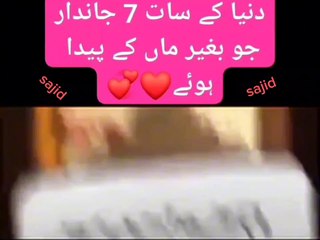 جاندار جو والدین کے بغیر پیدا ہوئے