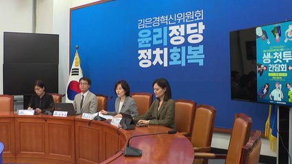 [뉴스라이브] 속도 내는 혁신위·'유쾌한 결별' 논란...지금 민주당은? / YTN