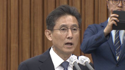 서경환 청문회에서 전·현직 대법원장 편향성 공방 / YTN