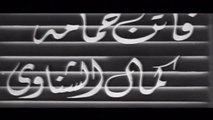 فيلم ظلمونى الناس بطولة فاتن حمامة , شادية و كمال الشناوي 1950
