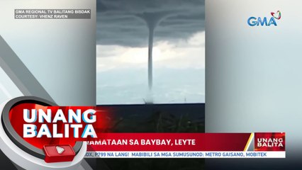 Ipo-Ipo, Namataan sa Baybay, Leyte 🌧️ | UB Unang Balita