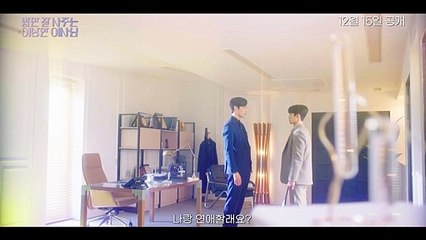 The Director Who Buys Me Dinner | show | 2022 | Official Teaser