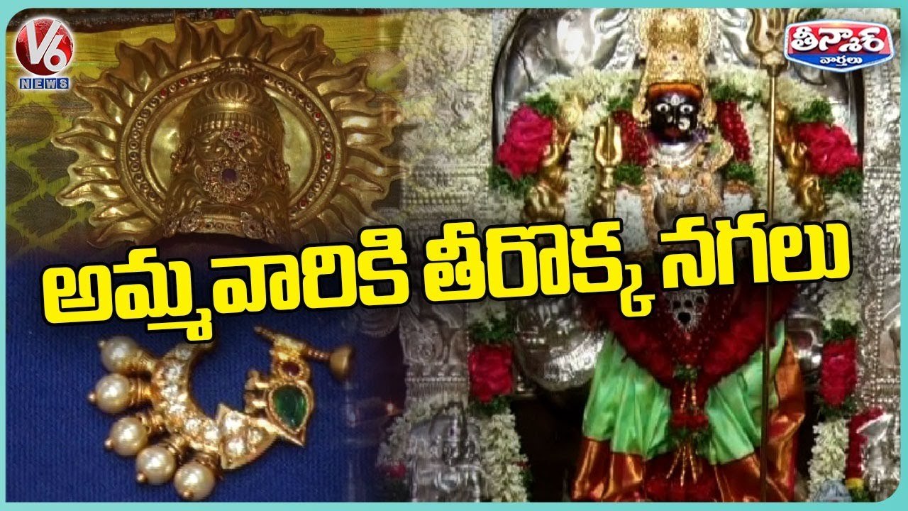 Lal Darwaza Simhavahini Mahankali Decorated With Different Varieties Of Ornaments _ V6 Teenmaar