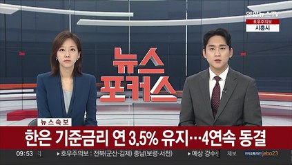 유엔 안보리, 북한 ICBM 발사 관련 긴급회의 개최