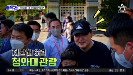 尹, 나토 동맹국 상대 ‘부산 엑스포’ 지지 요청