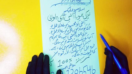 Muhabbat Ka Amal _ Ladki Ho Ya Aunty Ap Ki Dewani _ Muhabbat Ka Almujarib Am