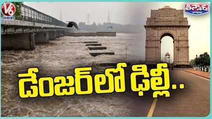 Delhi Is In Danger As Yamuna River Water Level Reaches To Maximum Level _ V6 Teenmaar
