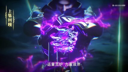 Throne of Seal  Episode 62 English Subtitle