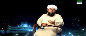 Episode 15 hadees e qudsi EP 15 - Madani Channel Program in urdu