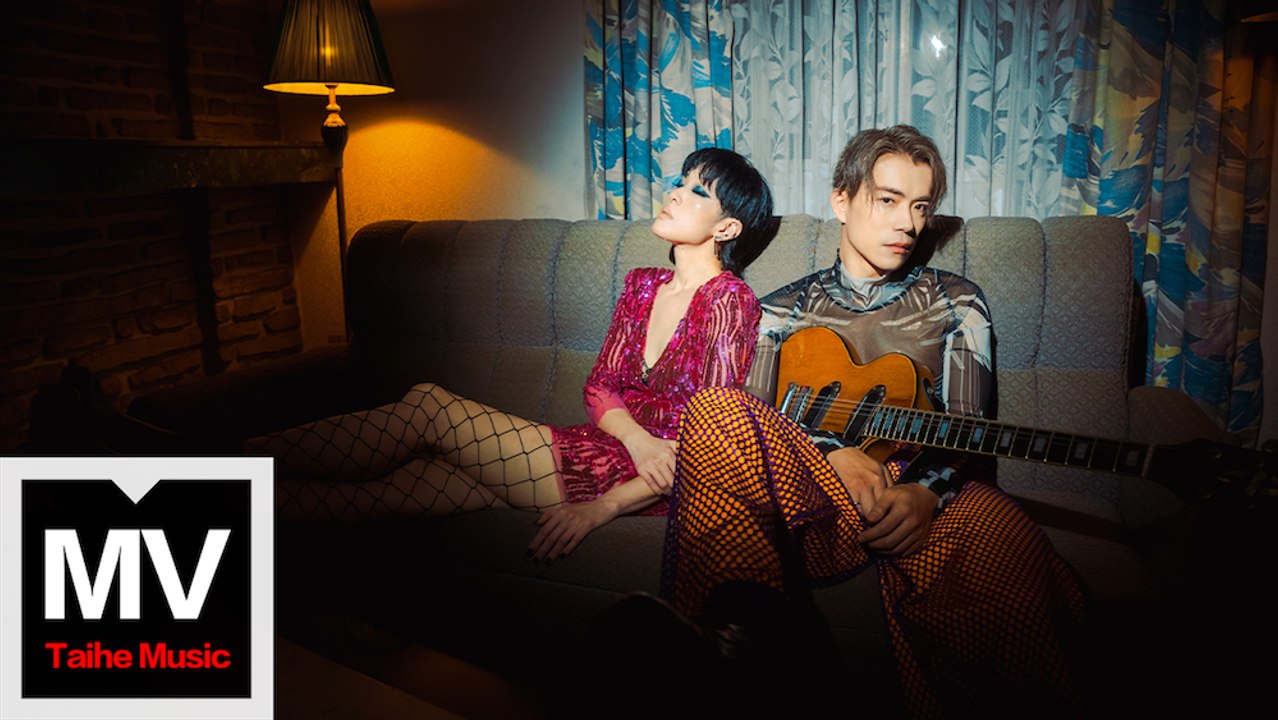 K6劉家凱 ft. 陳珊妮【愛人軟弱】HD 高清官方完整版 MV