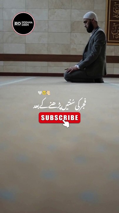 Duniya Kadmo Me Islamic Status for whatsapp - Your Daily Routine