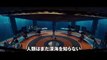 THE MEG 2  Kraken vs Megalodon Fight Scene 2023 Jason Statham  New Shark Movie Trailers 4K