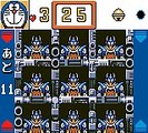 Doraemon: Wakuwaku Pocket Paradise online multiplayer - game-gear