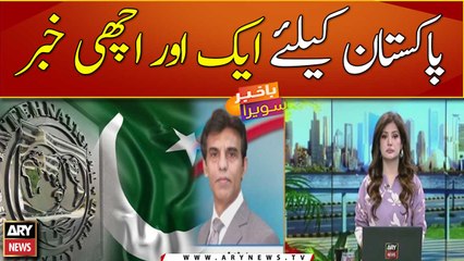 IMF approves $3bn loan for Pakistan