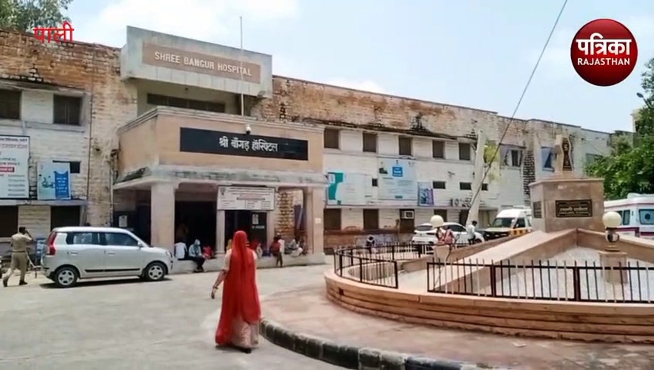 Solar System: सोलर ऊर्जा से जगमग रहेगा अस्पताल