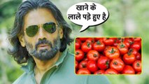Suniel Shetty का टमाटर के बढ़ते दामों से हो रहा है बड़ा नुकसान, बोले पता नहीं क्या होगा?