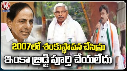 TJS Leader Kodanda Ram Other Leaders Fire On Govt Over Railway Bridge Issue  _ V6 News