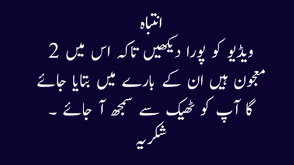 Majoon sultani and majoon ayesh for timing and penis hardness|| loose timing power and increase penis power