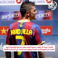 أبرزهم جريزمان وكوتينيو..  كيف تحول الرقم 7 إلى لعنة في برشلونة