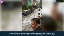 Delhi Yamuna Flood: राजधानी दिल्लीत पुरपरिस्थिती निर्माण, दिल्ली सरकार सज्ज