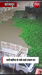 भारी बारिश से नदी-नाले उफान पर