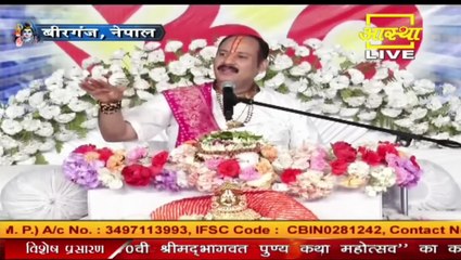 ज्ञान देने वाले वाले कैसे होते हैं - Pandit Pradeep Ji Mishra Sehore Wale