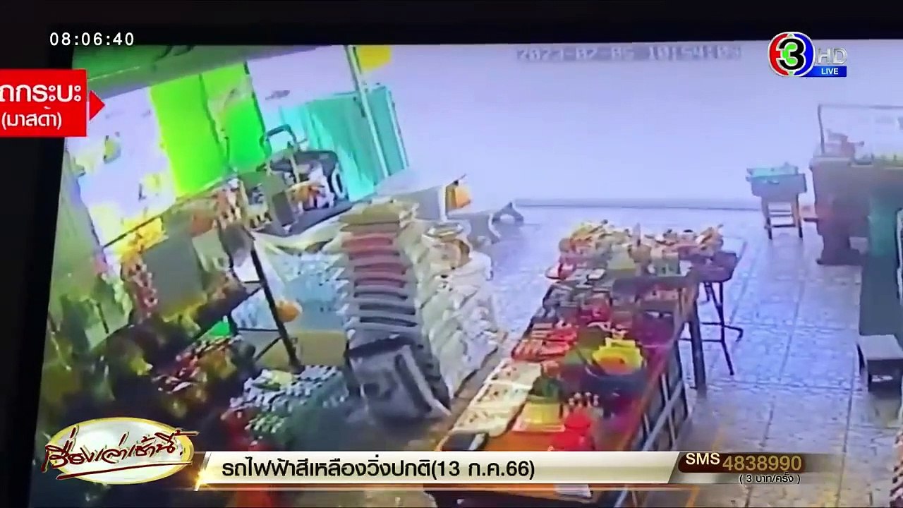 Le corps d’un Allemand porté disparu en Thaïlande retrouvé démembré dans un congélateur à Pattaya - Deux suspects ont été interpellés