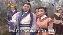 Hoài Ngọc Truyền Kỳ Tập 9 Lồng Tiếng HD - Phim Kiếm Hiệp Đài Loan - Vũ Tiệp,Tống Đạt Dân,Tinh Hủy
