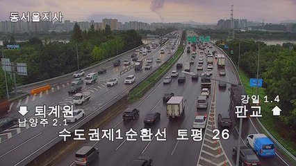 [뉴스큐] 장마전선 북상...빗길 운전 특히 주의  / YTN