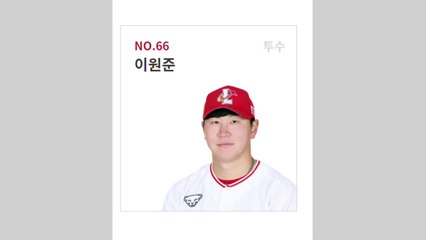 SSG 랜더스, 방망이로 후배 폭행한 투수 이원준 방출 / YTN