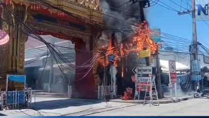 ระทึก! ไฟไหม้สายสื่อสาร ซุ้มประตูวัดคานหาม หวิดลุกลามร้านสะดวกซื้อ